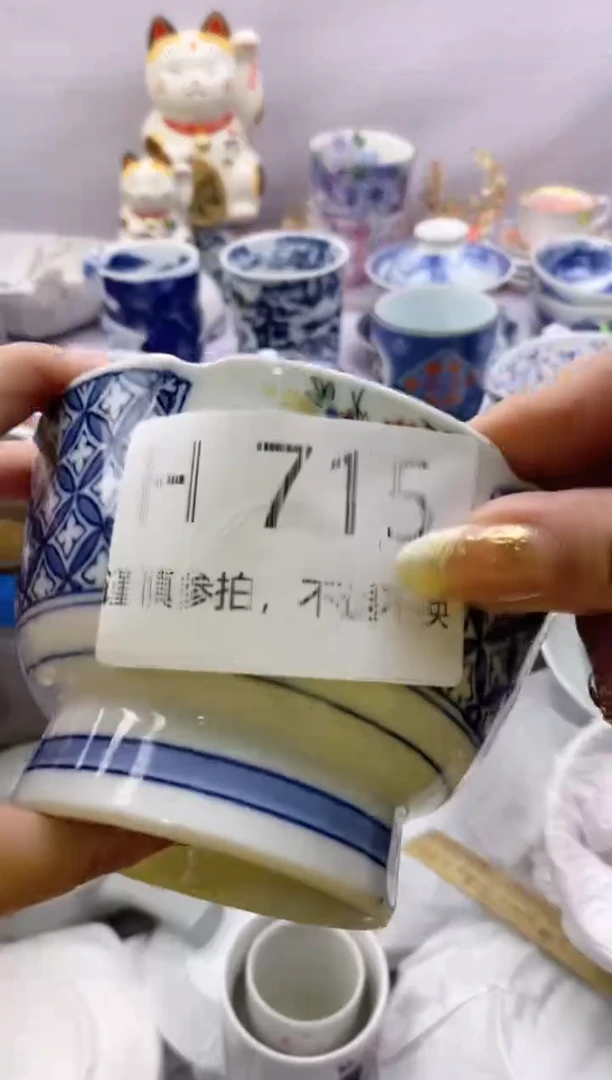 【闪购商品】茶宠715*谨慎参拍，感谢支持