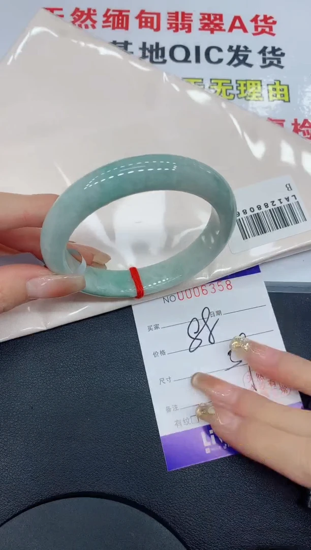 翡翠手镯未镶嵌6358缅甸翡翠手镯