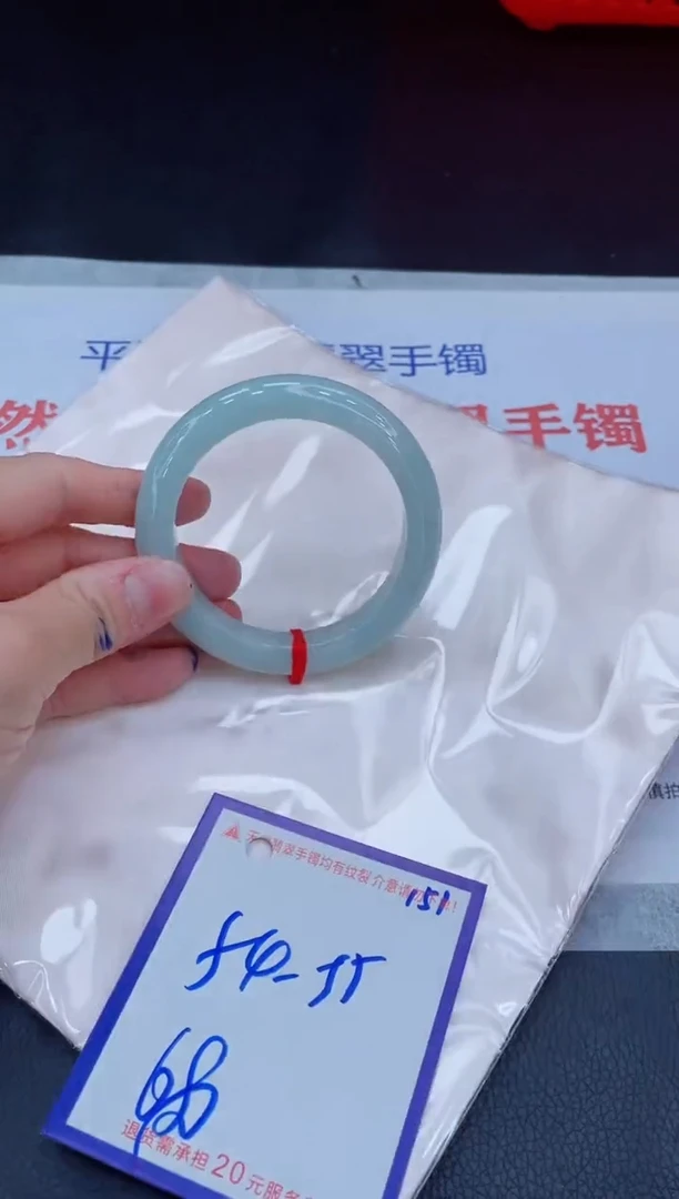 未镶嵌手镯翡翠11111111