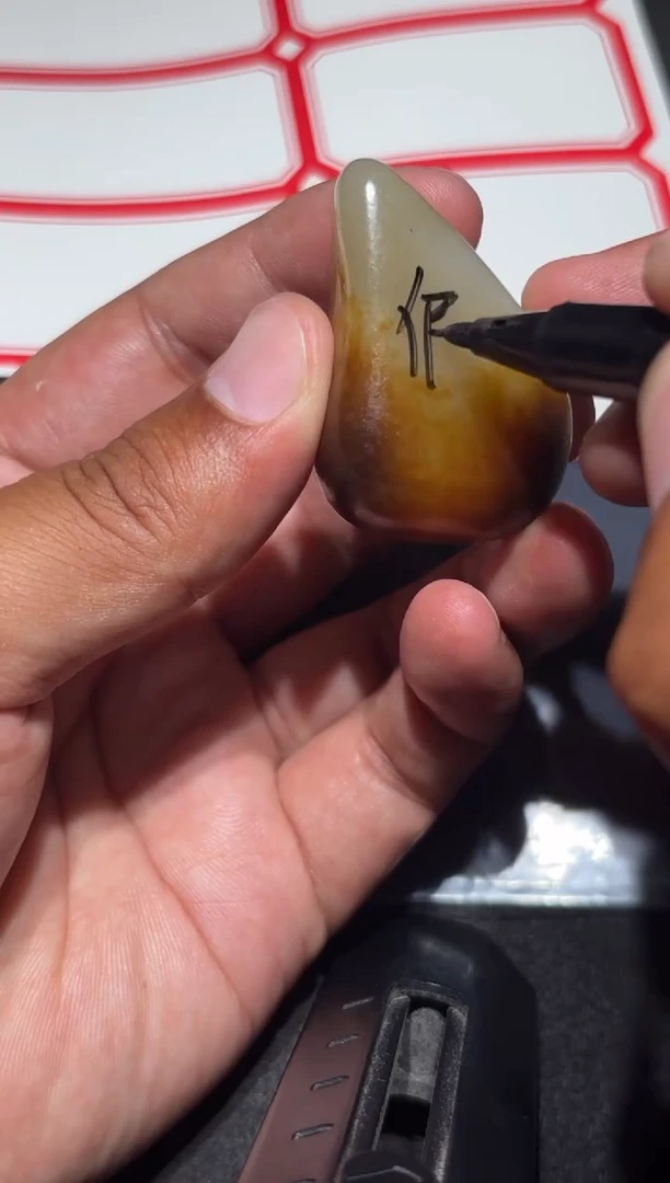 未镶嵌和田玉（糖玉）挂件和田玉