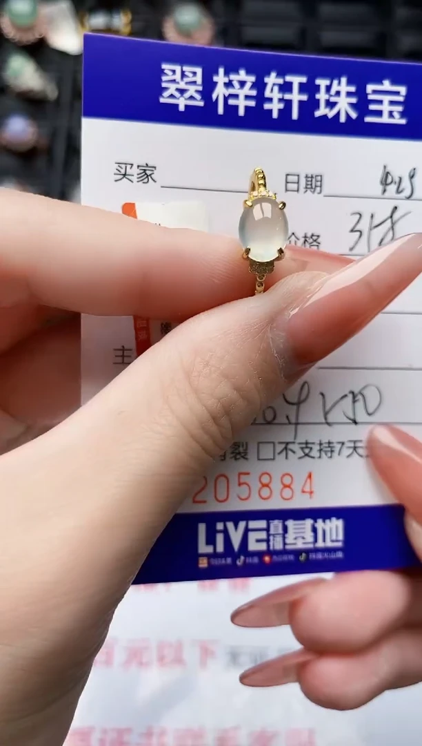 翡翠戒指银S925镶嵌5884