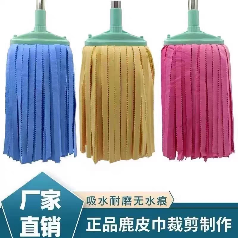 家用鹿皮巾拖把宽头扁头拖地吸水拖把鹿皮绒传统墩布拖布鹿皮拖把