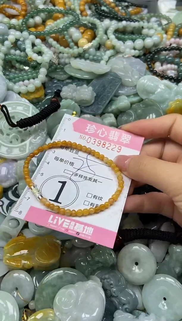 颈饰未镶嵌翡翠闪购0398229