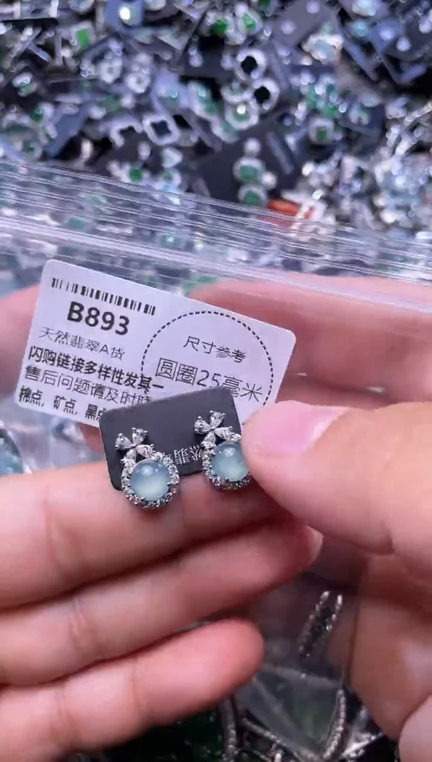 翡翠未镶嵌颈饰B893耳钉