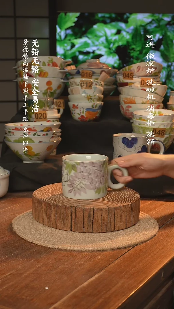 瓷景德镇高温瓷釉下彩手绘陶瓷