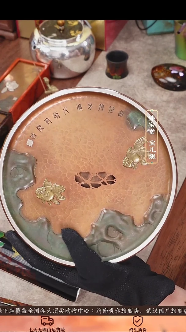 洞庭清波壶承洞庭清波壶承