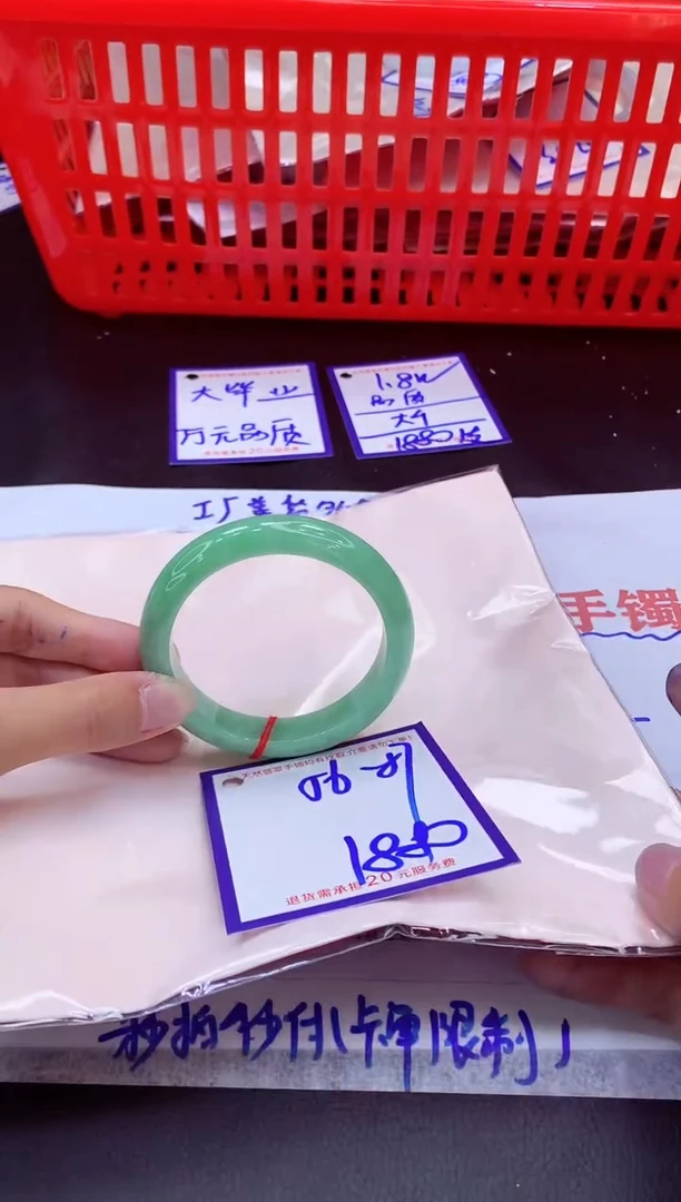未镶嵌手镯翡翠11111111