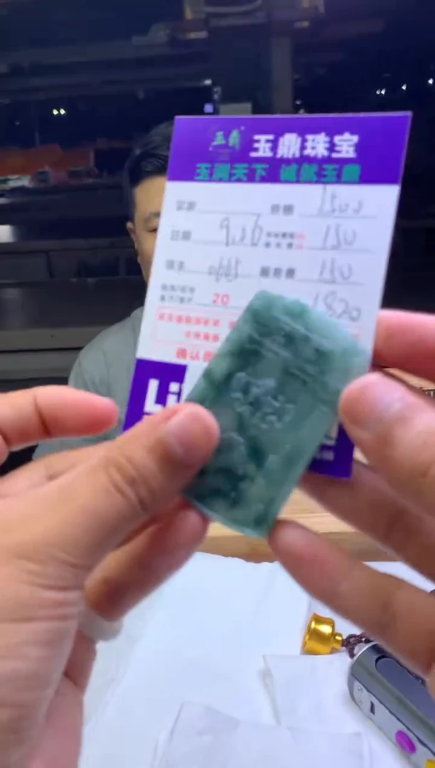 未镶嵌定制翡翠江****尼F02021452