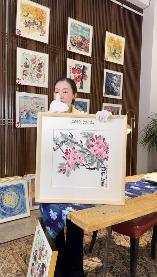 版画耿玉琨名章限量版画S