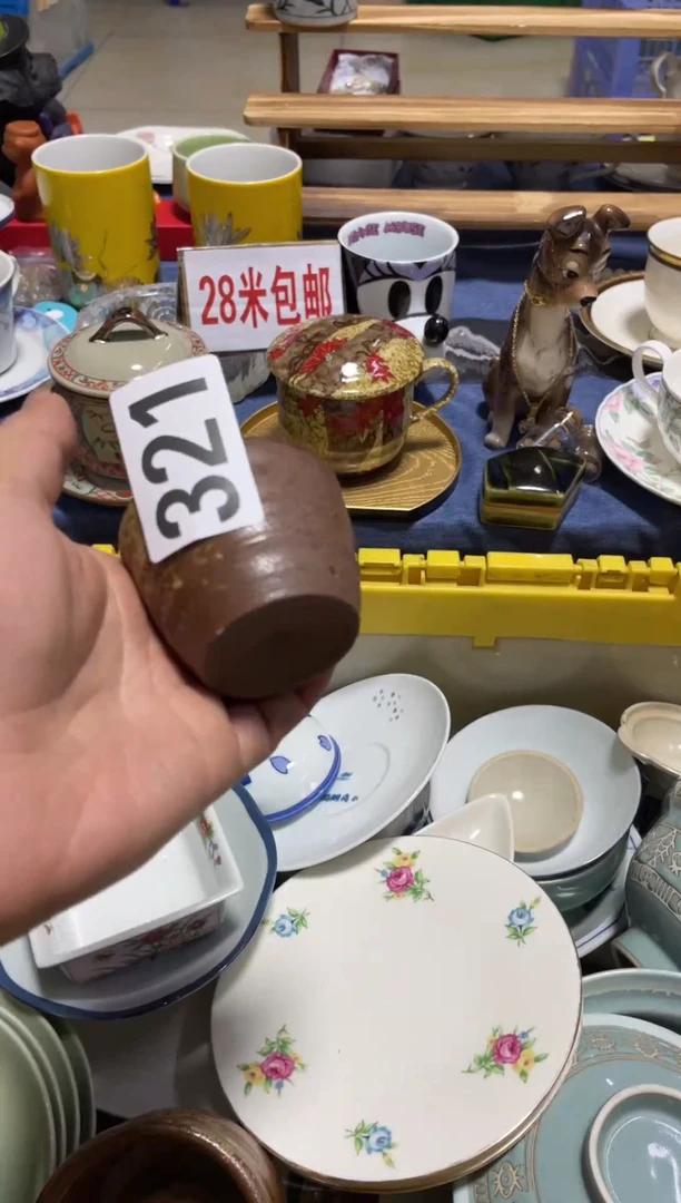 瓷片量**制大帝的宝子们！