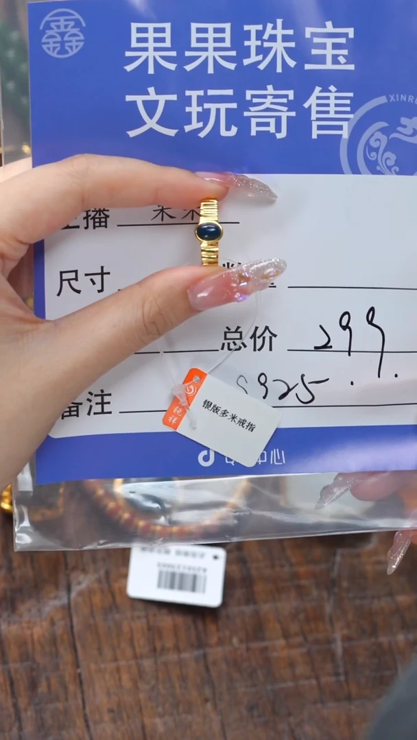 【闪购商品】蓝珀珠宝奇石银S925镶嵌蓝珀