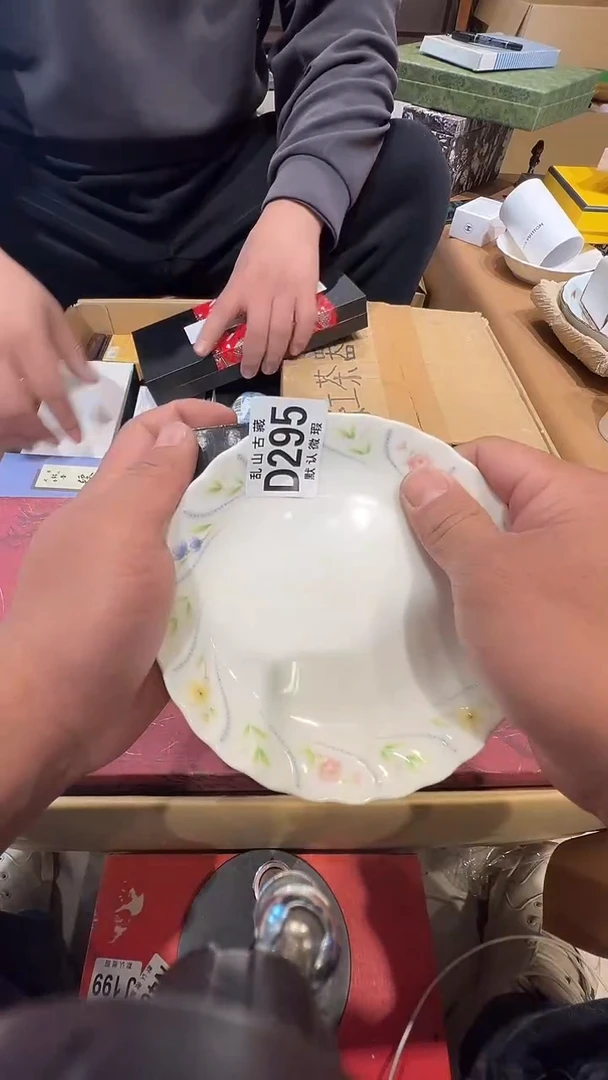瓷片花***随乱山瓷片D295