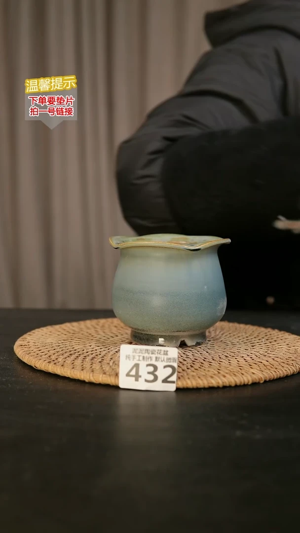 瓷片432内口径约7  外高约8-9