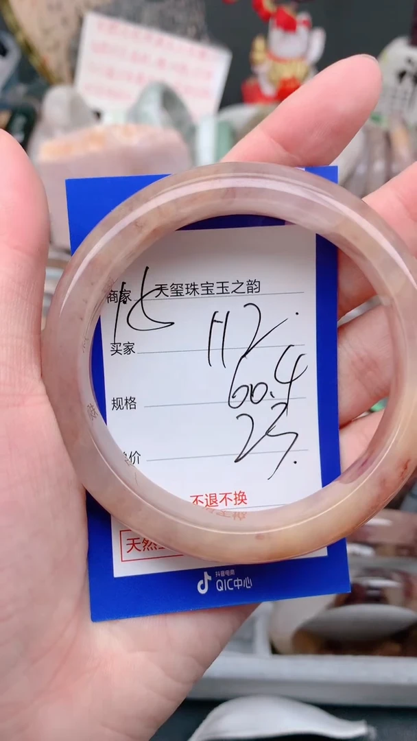 未镶嵌手镯石英质玉112