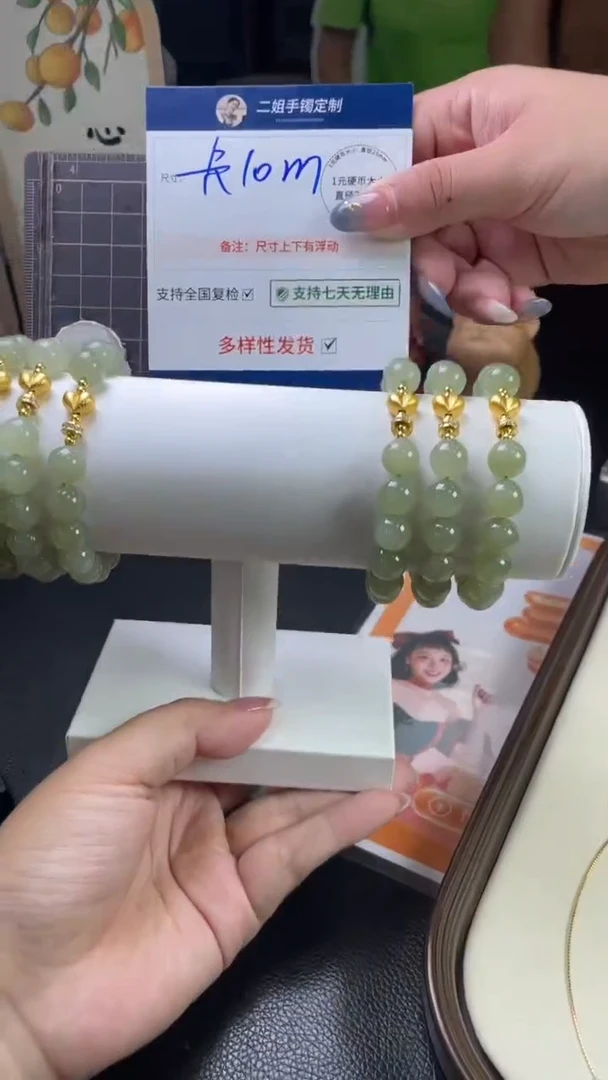 未镶嵌和田玉挂件爱心晴水手串多样性发其一CP15