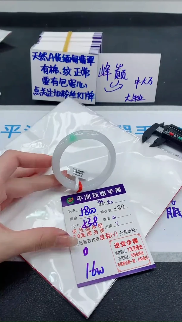 未镶嵌手镯翡翠11111111