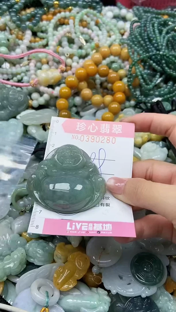 颈饰未镶嵌翡翠闪购0390280