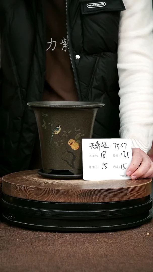 紫砂花盆花卉园艺7367+Z