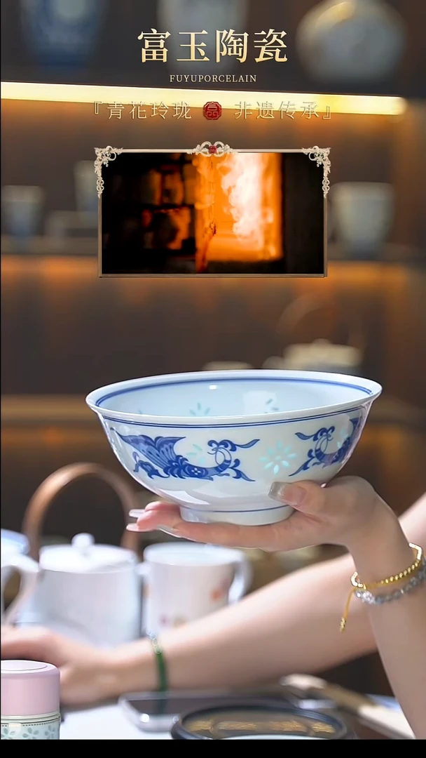 富玉孔雀8寸面碗