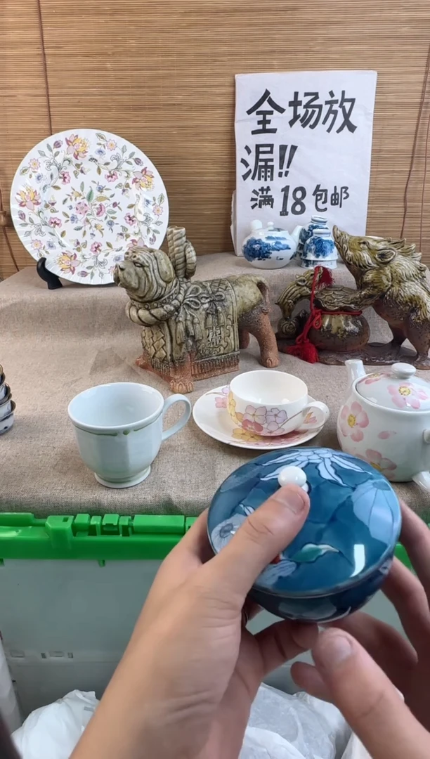 瓷片云***月陶瓷陶瓷陶瓷