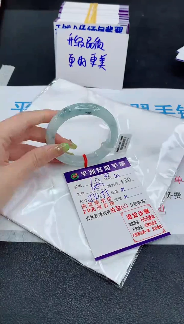 未镶嵌手镯翡翠111111111