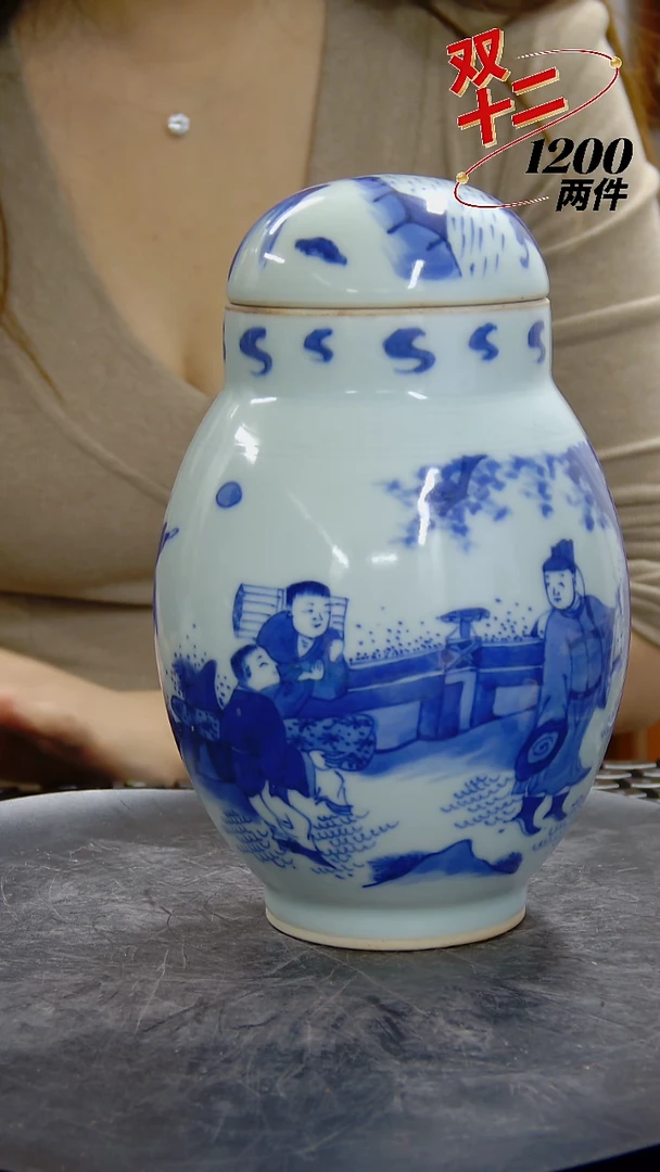 瓶青花人物莲子罐#1289#