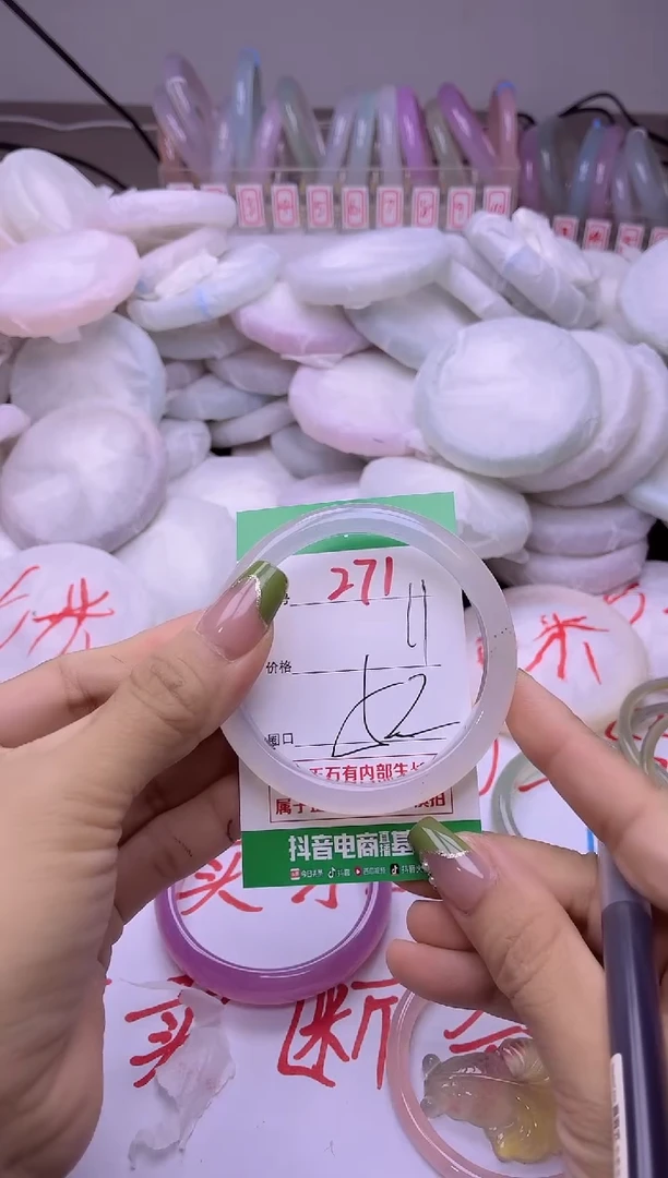 玛瑙/玉髓手镯未镶嵌271