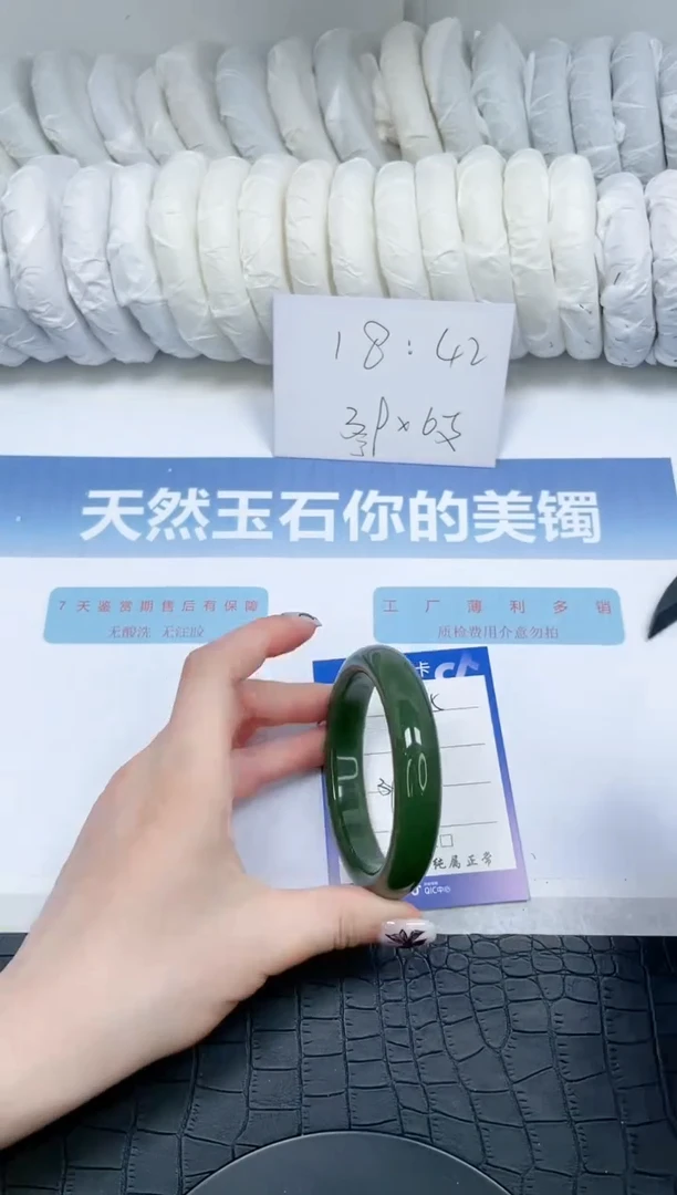 【闪购商品】石英质玉手镯未镶嵌15-60