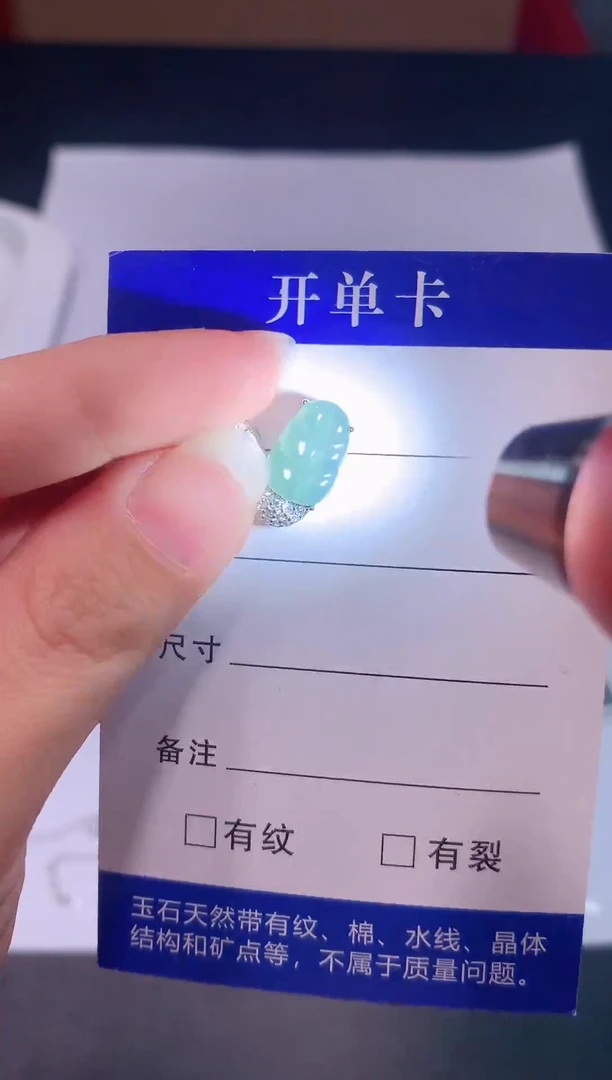 颈饰未镶嵌翡翠0芹0翡翠珠宝31