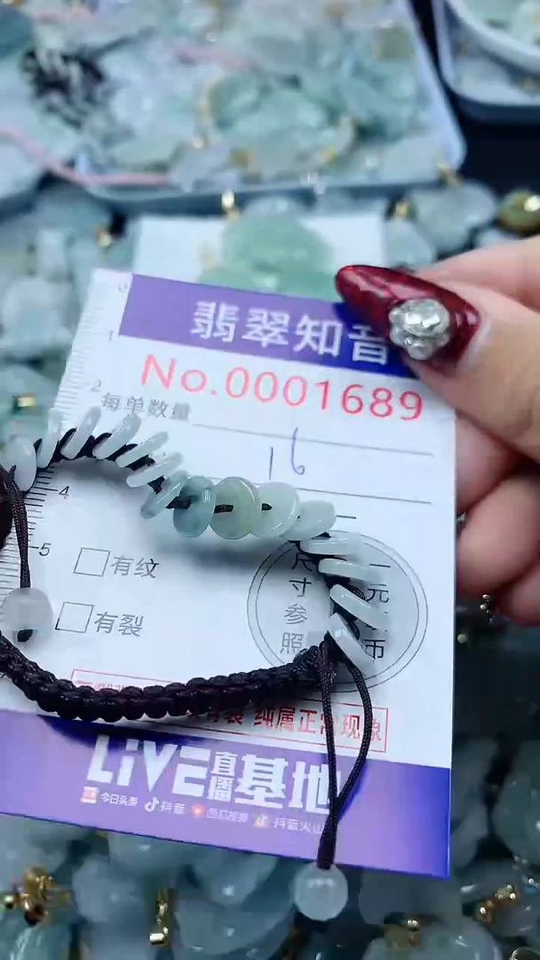 吊坠(不含链)未镶嵌翡翠1689