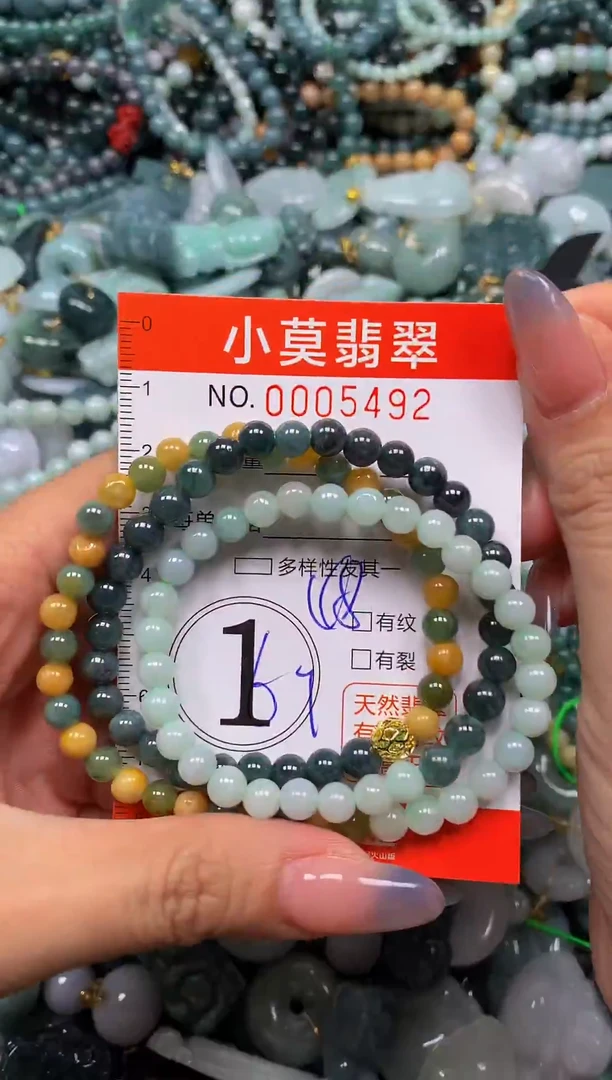 颈饰未镶嵌翡翠闪购005492