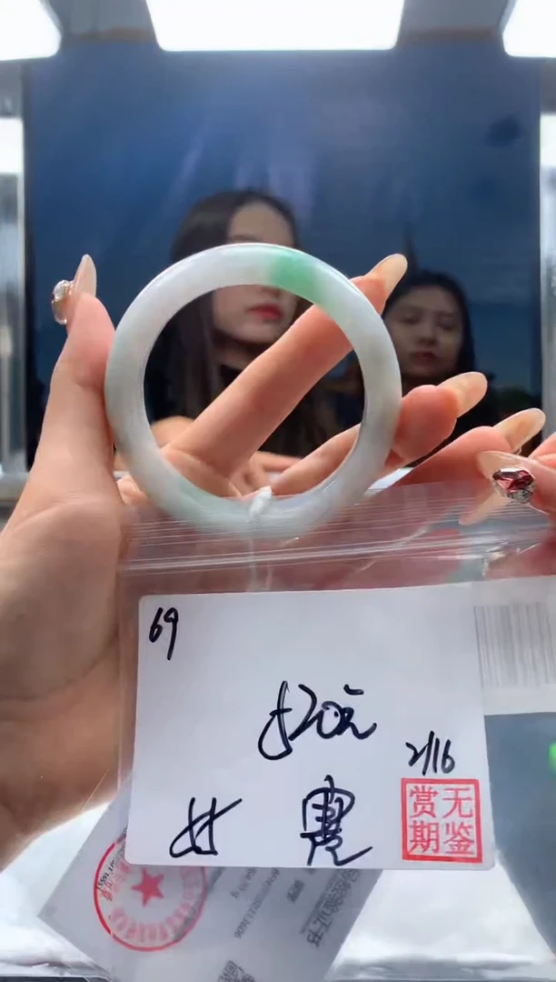 【闪购商品】定制翡翠未镶嵌毛货手镯需精细抛光/手镯69