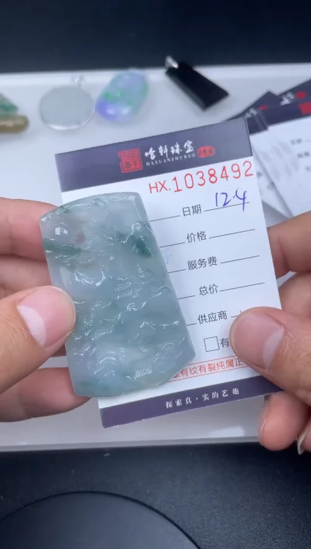 吊坠(不含链)未镶嵌翡翠哈轩  挂件1