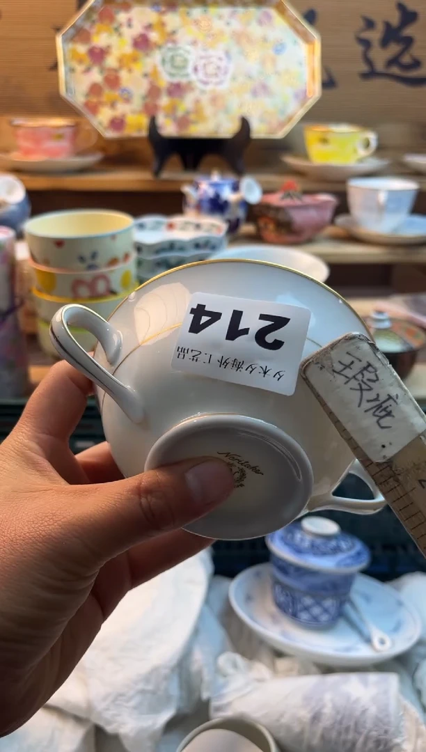 【闪购商品】瓷片瓷器          214