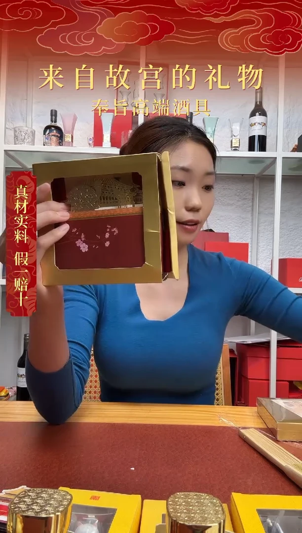 111111111111宫迎盒子烂了