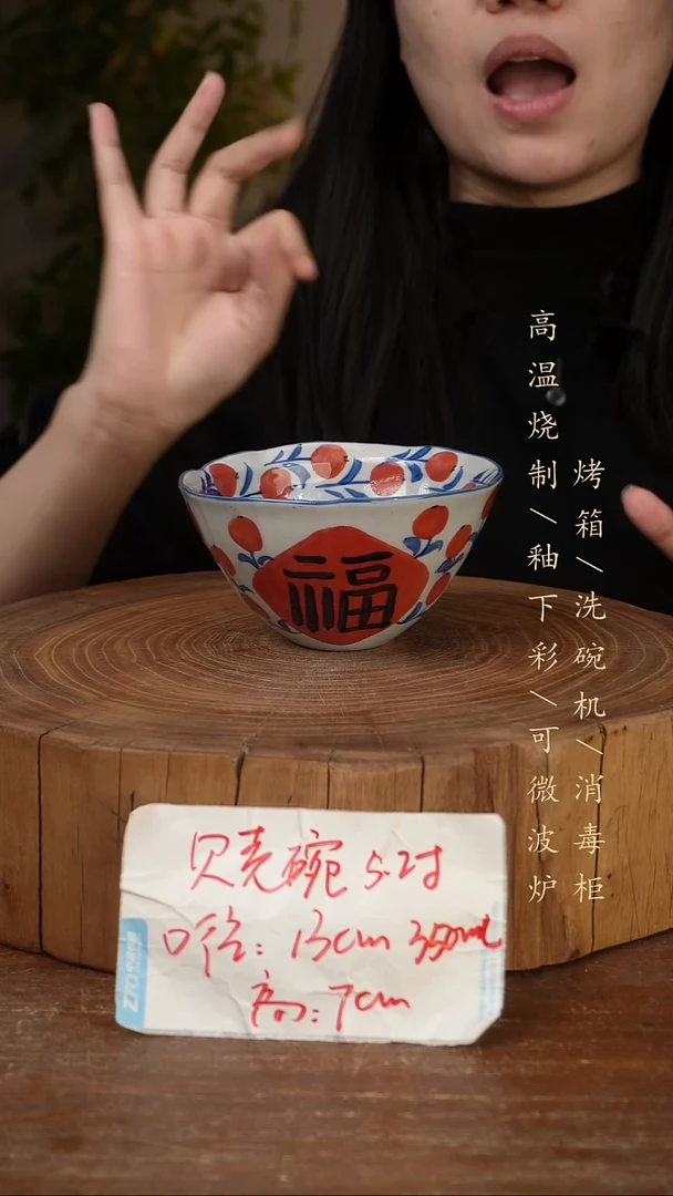 碗瓷景德镇手工手绘高温瓷釉下彩