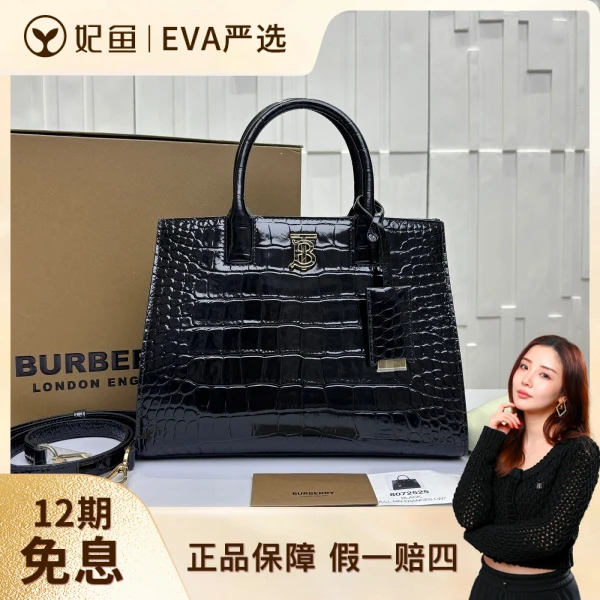 博柏利/95新/包包/250723EV0013/C13341422824