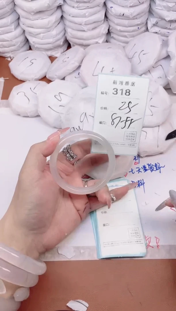 【闪购商品】玛瑙/玉髓手镯未镶嵌318