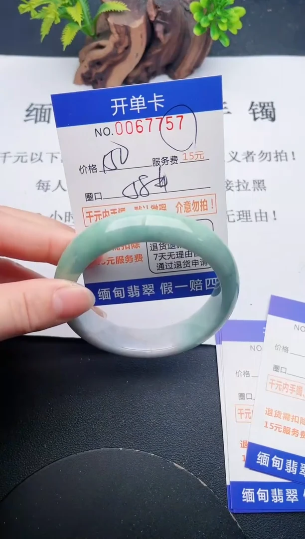 【闪购商品】57丽致优雅手镯时尚百搭