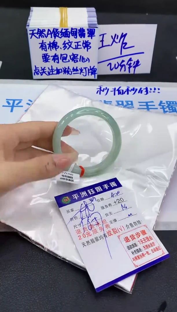 翡翠手镯未镶嵌11111111111