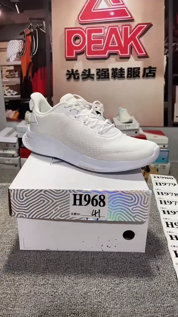 正品匹克断码库存鞋41