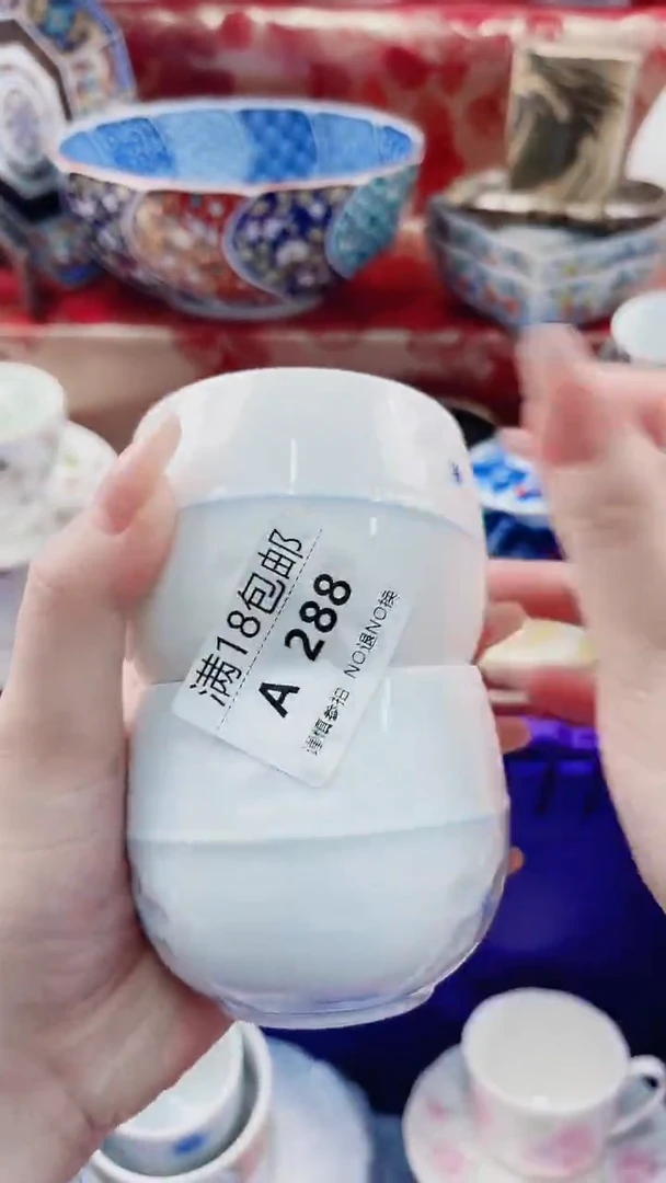 漫**中A288***************