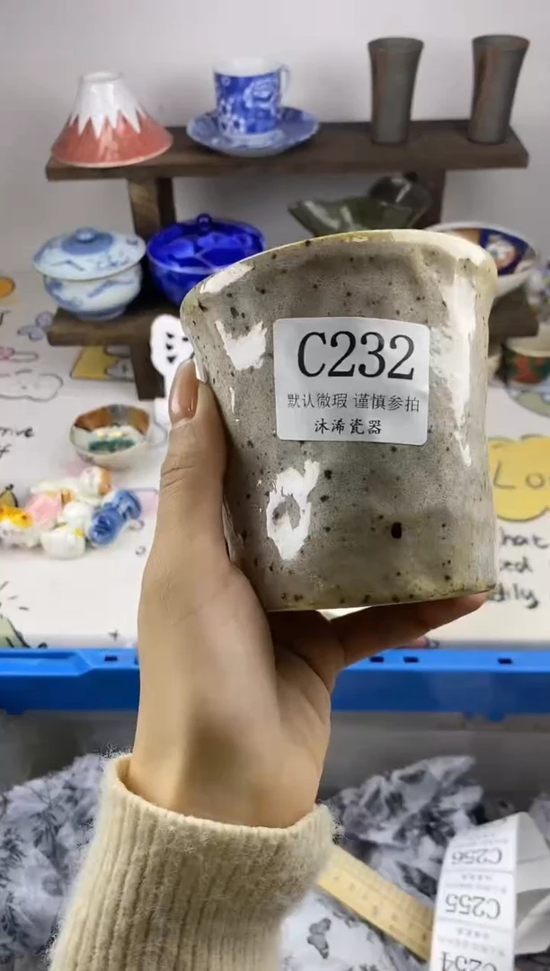 瓷片姑**玉C      232