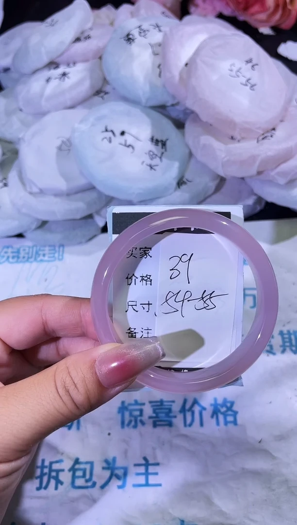 手镯玛瑙/玉髓未镶嵌玛瑙手镯