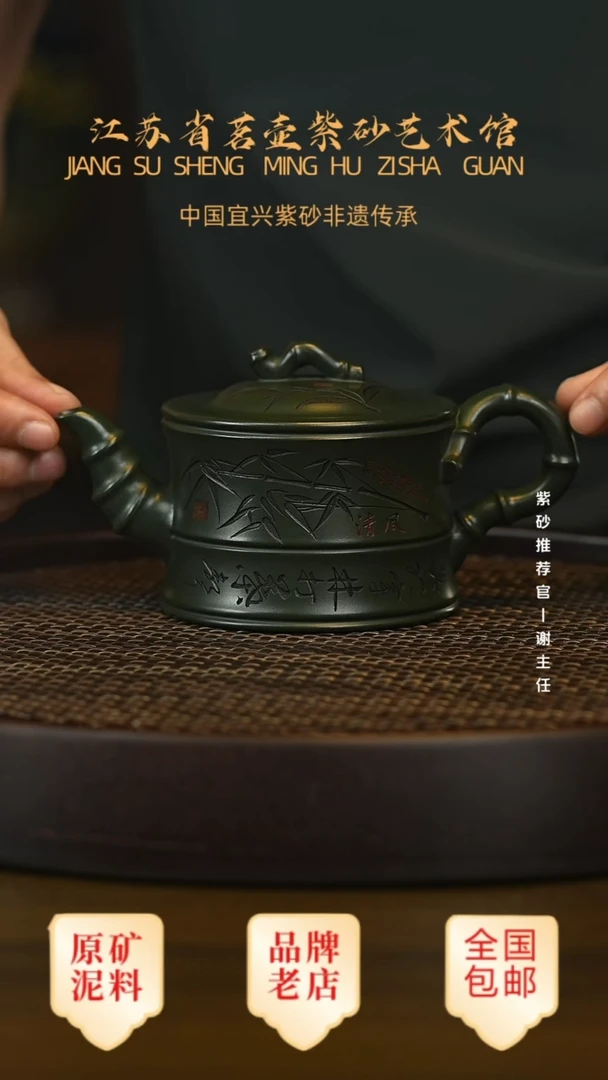 紫砂茶宠宜兴茗壶正品高端紫砂壶