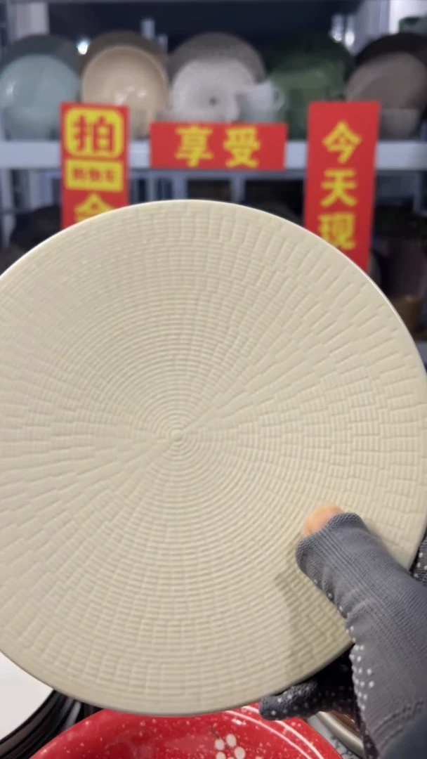 瓷片星*八“拍会员链接，享全场半价”