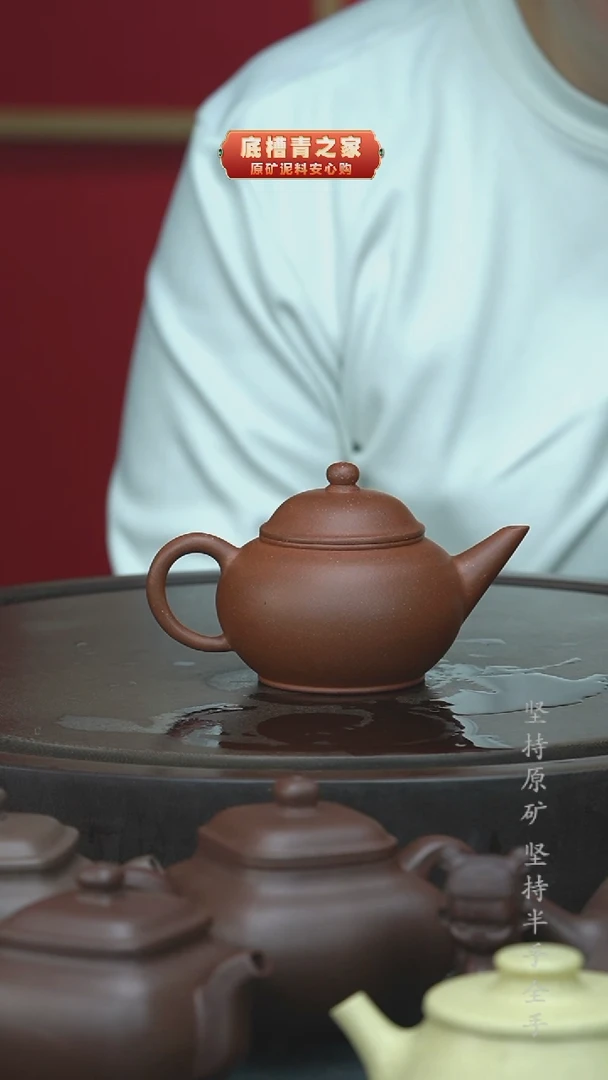 【闪购商品】紫砂茶壶半手工清水泥水平159cc
