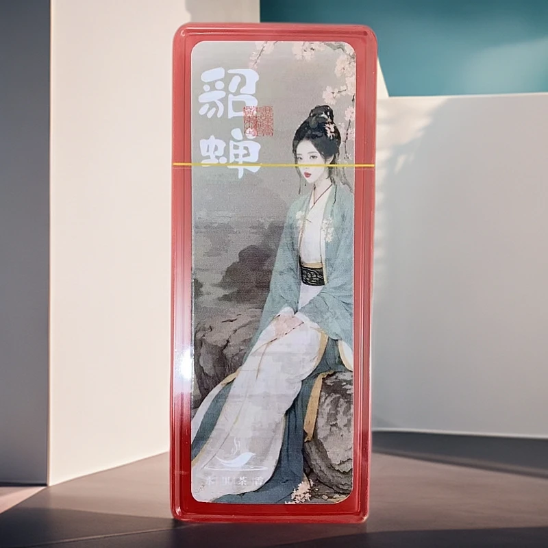 貂蝉  四大美女 武夷肉桂 铁盒两泡