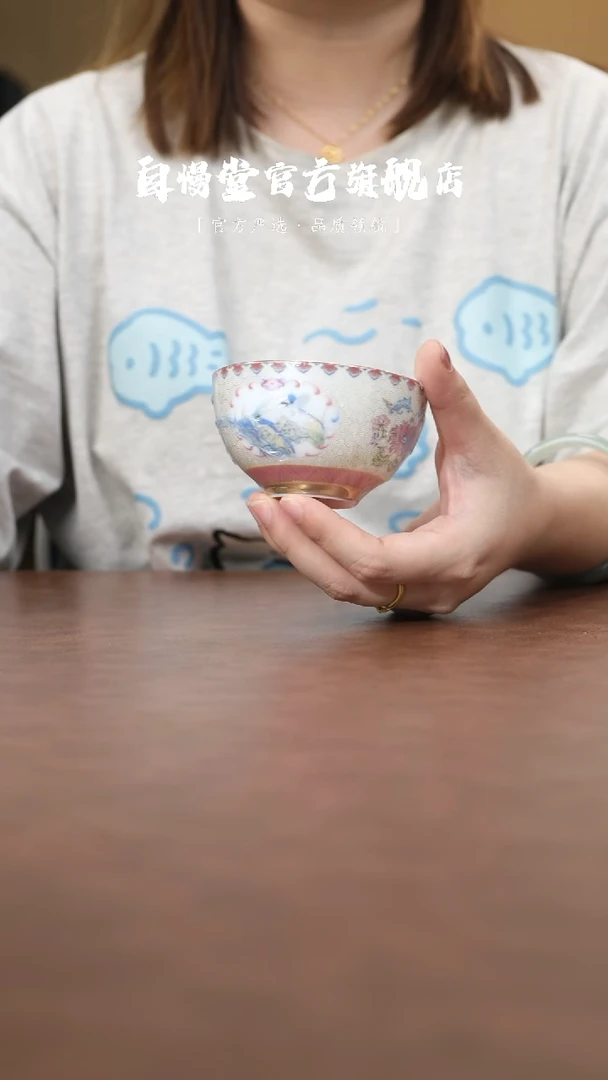 其他福利锦上添花主人杯