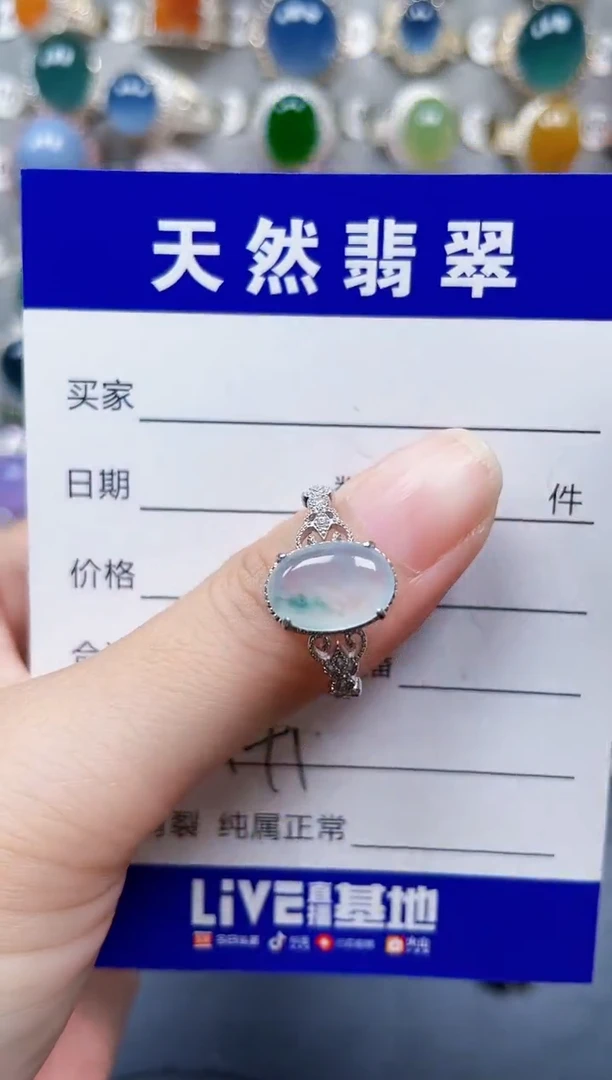 银S925镶嵌戒指翡翠441
